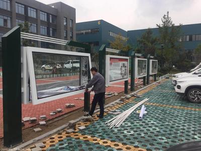 江蘇宣傳欄制作-戶外宣傳欄-廠家直銷(xiāo)