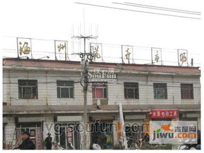 連云港明珠萬(wàn)福新城房?jī)r(jià)價(jià)格,新房售樓處電話,樓盤(pán)怎么樣