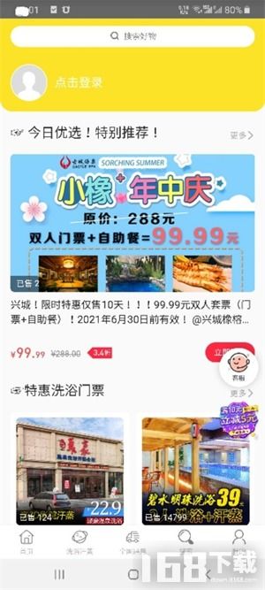 校園洗衣幫App手機版下載指南 輕松管理校園生活