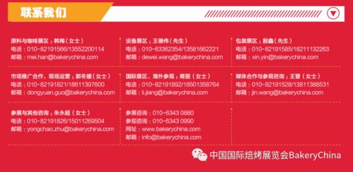 2020與2021 攜手前行，線下共約——招生輔助服務(wù)助力新篇章