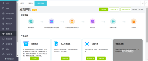 酒店行業(yè)財務(wù)核算與招生輔助服務(wù)的融合與創(chuàng)新