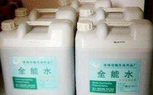 浪花汽車全能水 一件起批，誠招代理，開啟創業新機遇